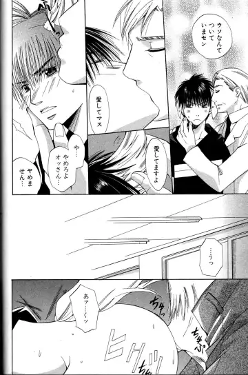 Mimi Paradise Vol. 2 Fhentai - Page 132