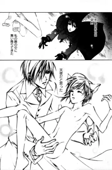 Mimi Paradise Vol. 2 Fhentai - Page 139