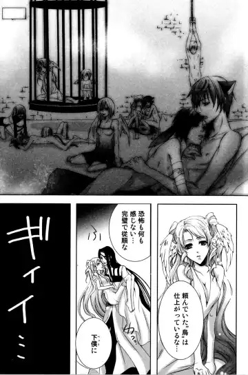 Mimi Paradise Vol. 2 Fhentai - Page 149