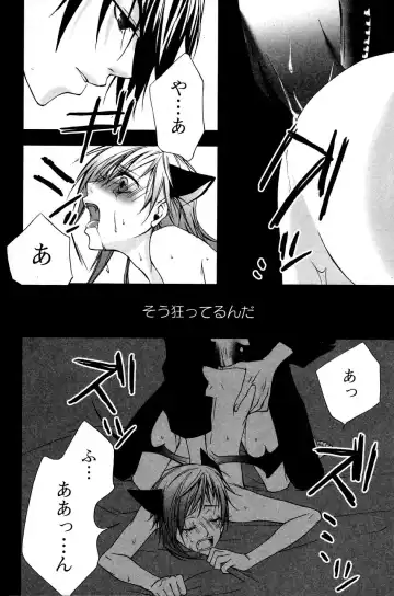 Mimi Paradise Vol. 2 Fhentai - Page 158