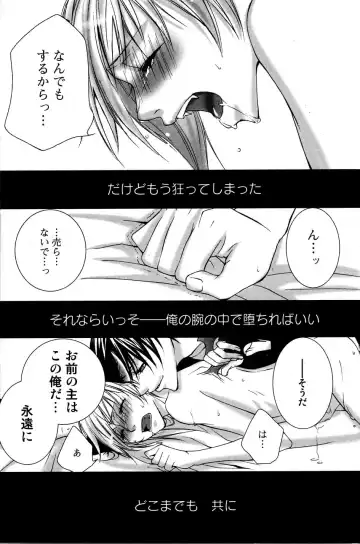 Mimi Paradise Vol. 2 Fhentai - Page 161