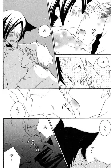 Mimi Paradise Vol. 2 Fhentai - Page 20