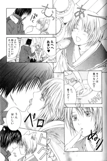 Mimi Paradise Vol. 2 Fhentai - Page 33