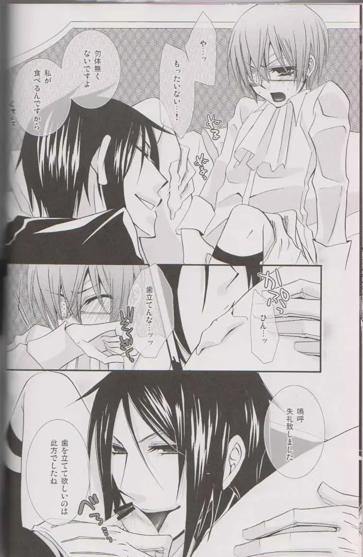 [Gonta Kahoru - Hinata Hitoshi - Naokichi.] Cute Anthology Fhentai - Page 13