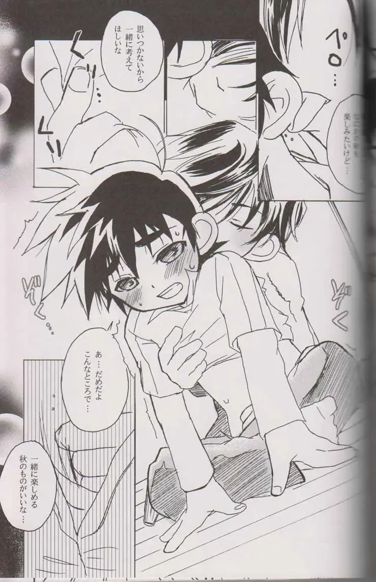 [Gonta Kahoru - Hinata Hitoshi - Naokichi.] Cute Anthology Fhentai - Page 30