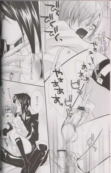 [Gonta Kahoru - Hinata Hitoshi - Naokichi.] Cute Anthology Fhentai - Page 15