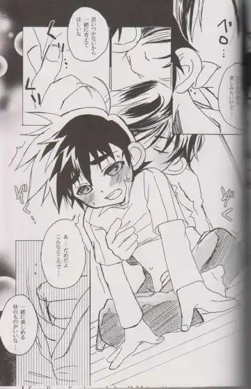 [Gonta Kahoru - Hinata Hitoshi - Naokichi.] Cute Anthology Fhentai - Page 30