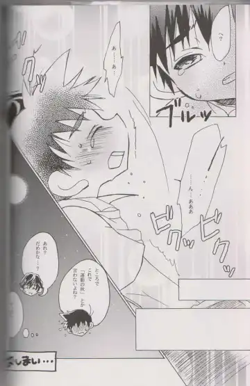 [Gonta Kahoru - Hinata Hitoshi - Naokichi.] Cute Anthology Fhentai - Page 31