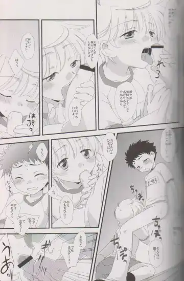 [Gonta Kahoru - Hinata Hitoshi - Naokichi.] Cute Anthology Fhentai - Page 6