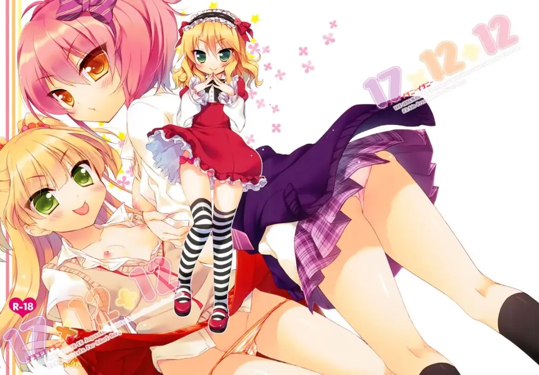 [Ichiri] 17x12+12 Fhentai - Page 1