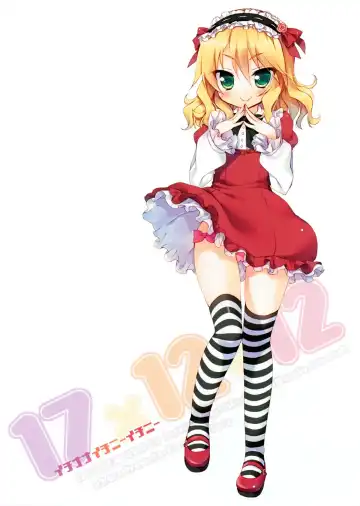 [Ichiri] 17x12+12 Fhentai - Page 2