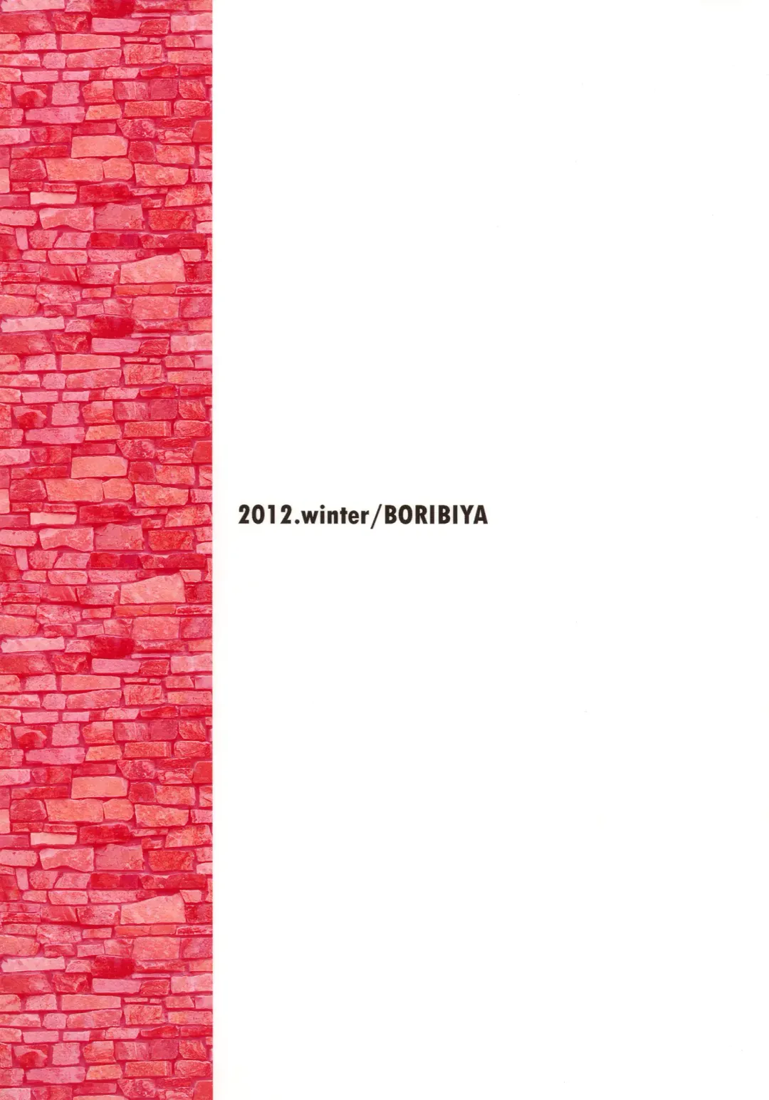 [Sawarano Goan] Remember my master Fhentai - Page 18