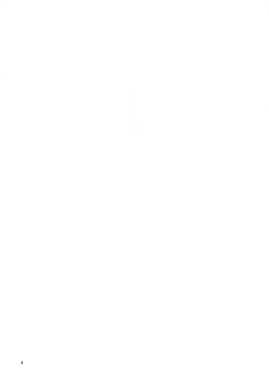 [Sawarano Goan] Remember my master Fhentai - Page 3