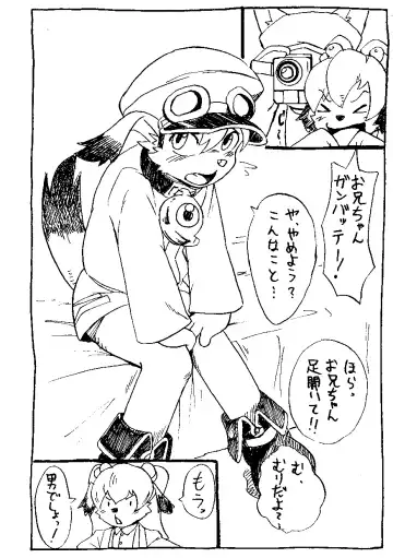 Read [Manmosu Marimo] Marimo - ラクガキシリーズ２ - Fhentai