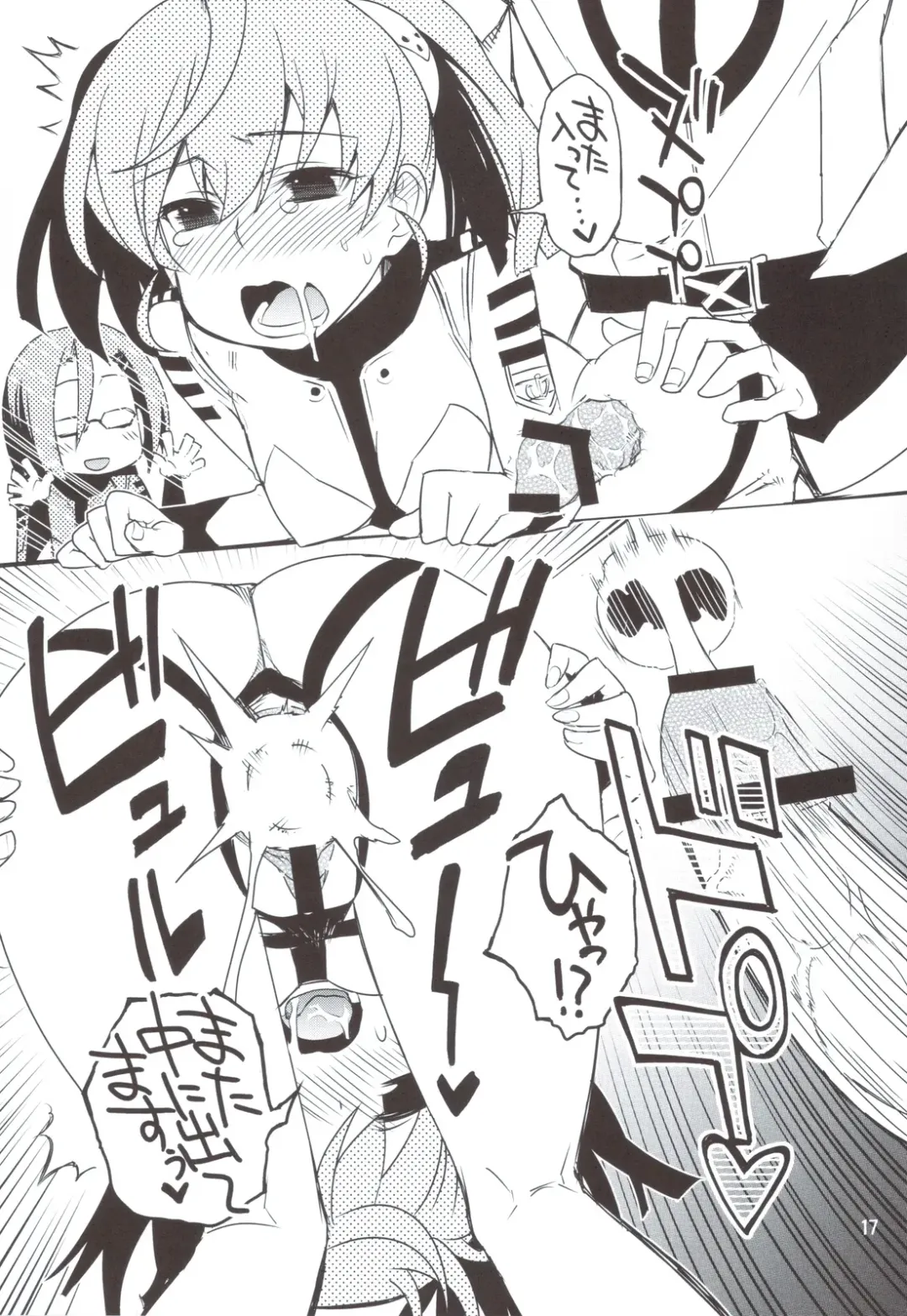 [Rikudou Koushi] Rikudoujuku Jukuhou [8] + Rikutsuu Fhentai - Page 16