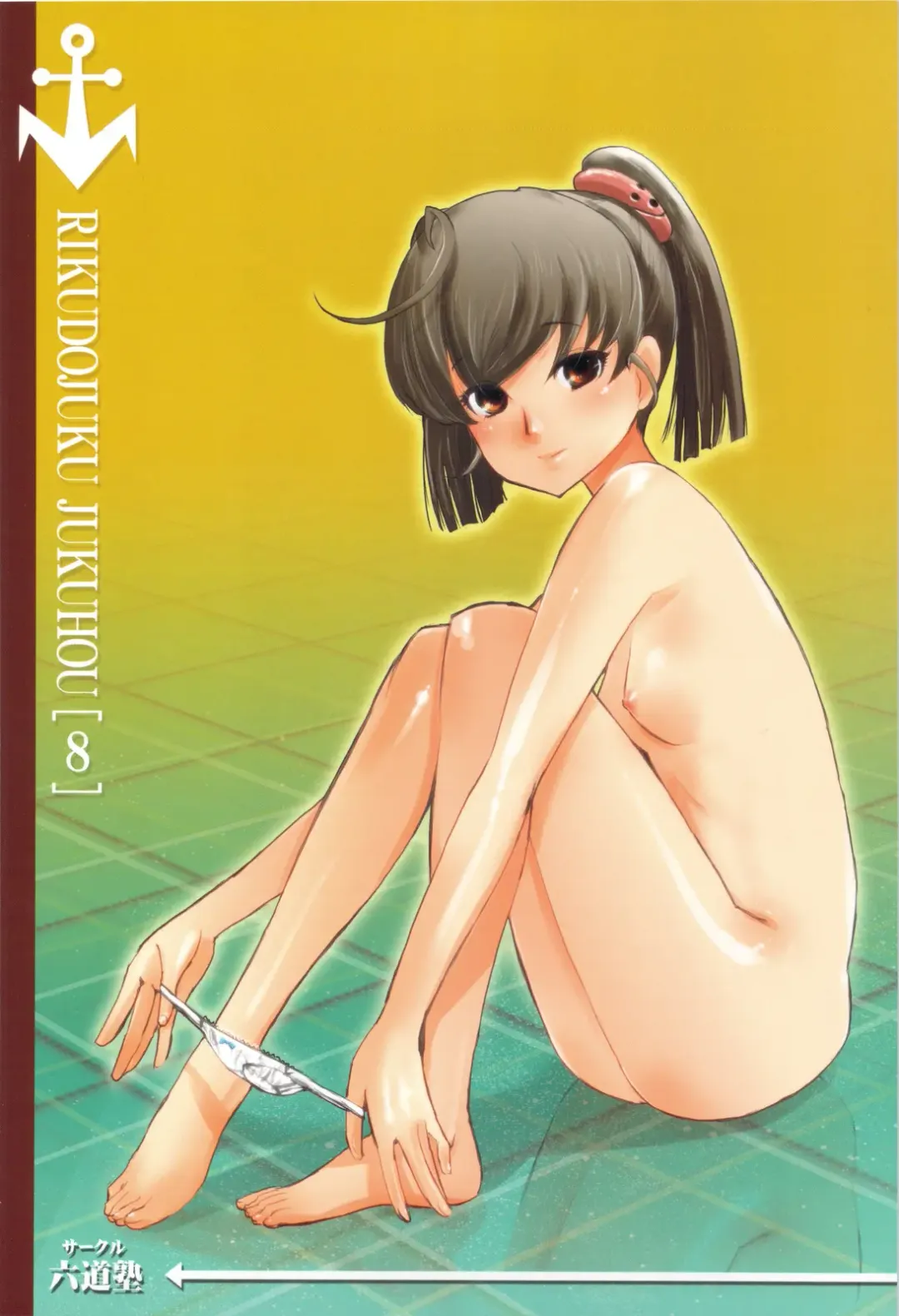 [Rikudou Koushi] Rikudoujuku Jukuhou [8] + Rikutsuu Fhentai - Page 26