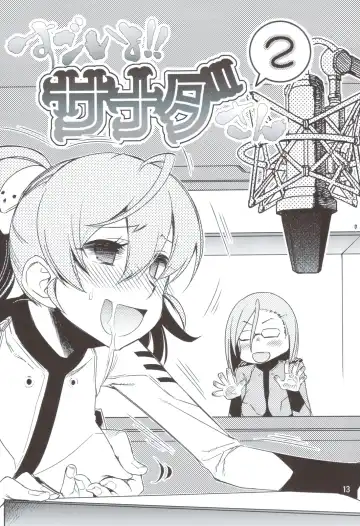 [Rikudou Koushi] Rikudoujuku Jukuhou [8] + Rikutsuu Fhentai - Page 12