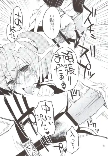 [Rikudou Koushi] Rikudoujuku Jukuhou [8] + Rikutsuu Fhentai - Page 14