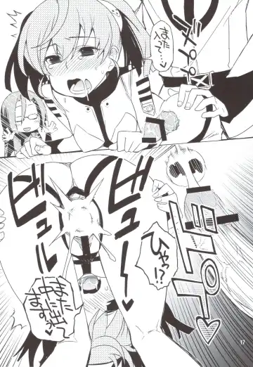 [Rikudou Koushi] Rikudoujuku Jukuhou [8] + Rikutsuu Fhentai - Page 16