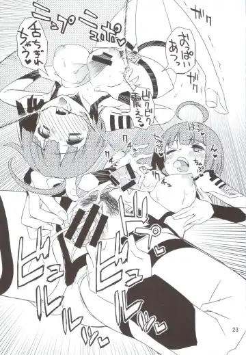 [Rikudou Koushi] Rikudoujuku Jukuhou [8] + Rikutsuu Fhentai - Page 22