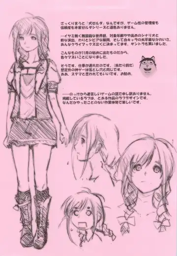 [Rikudou Koushi] Rikudoujuku Jukuhou [8] + Rikutsuu Fhentai - Page 29