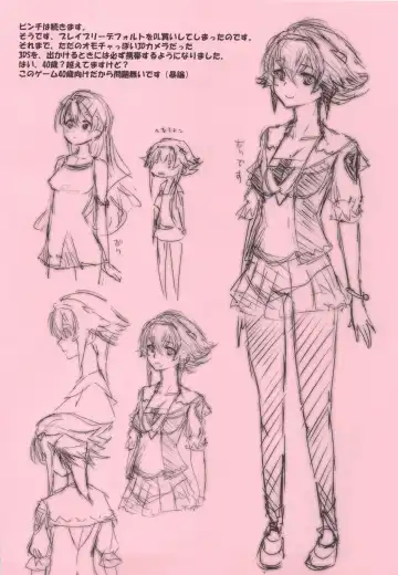 [Rikudou Koushi] Rikudoujuku Jukuhou [8] + Rikutsuu Fhentai - Page 30