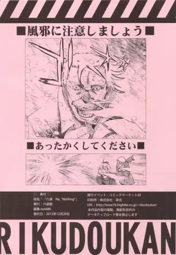 [Rikudou Koushi] Rikudoujuku Jukuhou [8] + Rikutsuu Fhentai - Page 34