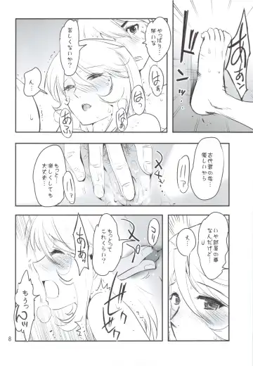 [Rikudou Koushi] Rikudoujuku Jukuhou [8] + Rikutsuu Fhentai - Page 7