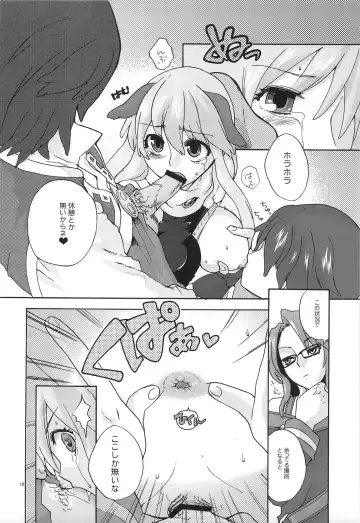 [Niwacho] RECKLESSNESS Fhentai - Page 17