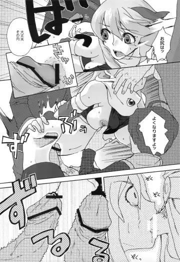 [Niwacho] RECKLESSNESS Fhentai - Page 19