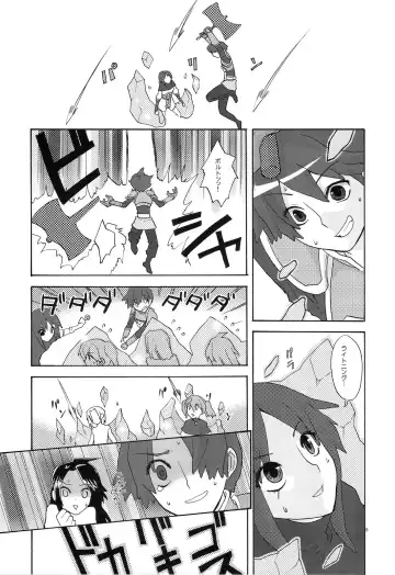 [Niwacho] RECKLESSNESS Fhentai - Page 4