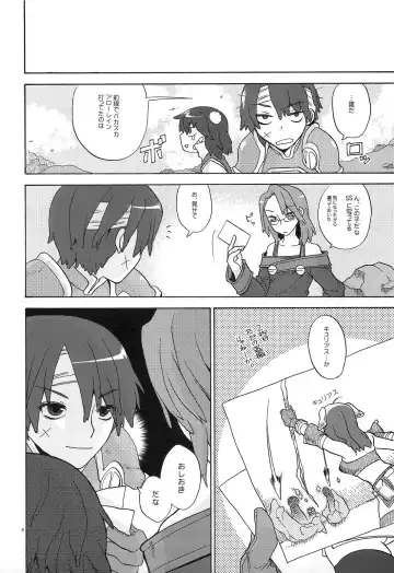 [Niwacho] RECKLESSNESS Fhentai - Page 5