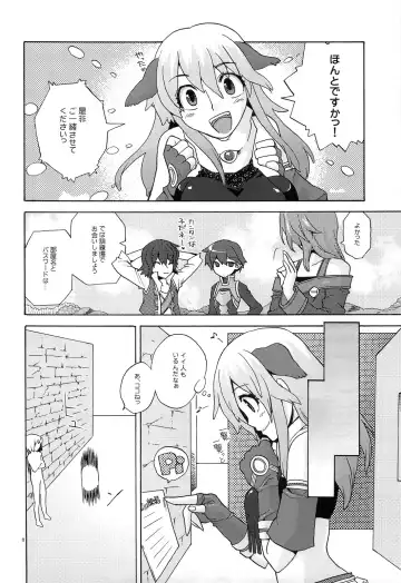 [Niwacho] RECKLESSNESS Fhentai - Page 7