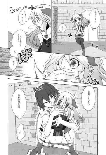 [Niwacho] RECKLESSNESS Fhentai - Page 8