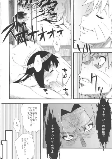 [Sahara Wataru] Saboten Nindou Fhentai - Page 21