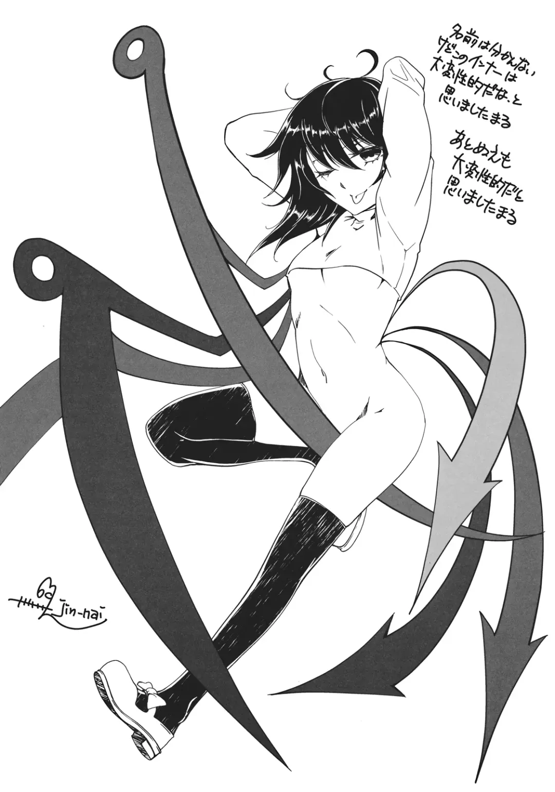 [Jinnai] Deichuu no Hasu Fhentai - Page 20