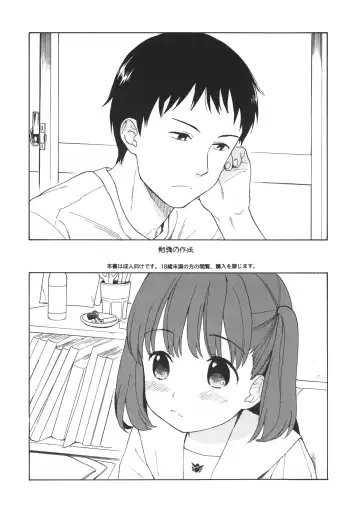 Read [Sekiya Asami] Benkyou no Sahou - Fhentai