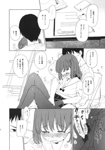 [Sekiya Asami] Benkyou no Sahou Fhentai - Page 4
