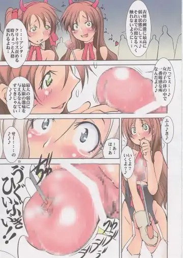 [Mikoshiro Honnin] St.Margareta Gakuen Black File 5 Fhentai - Page 22