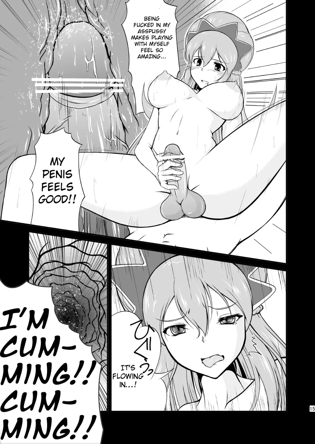 [8000] -AB-anal bitch (Ixion Saga DT) [English] -Krizalid- Fhentai - Page 16