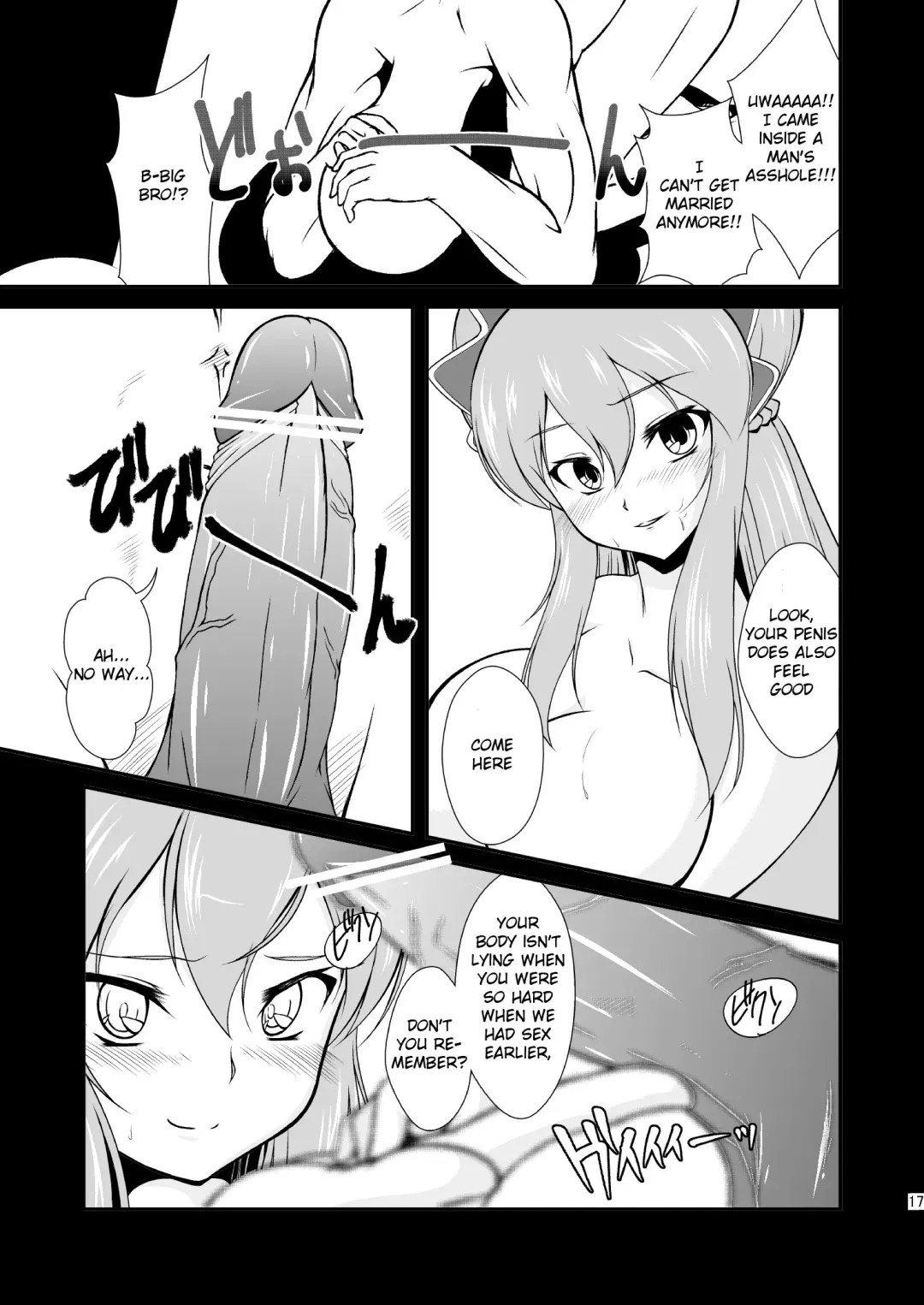[8000] -AB-anal bitch (Ixion Saga DT) [English] -Krizalid- Fhentai - Page 18