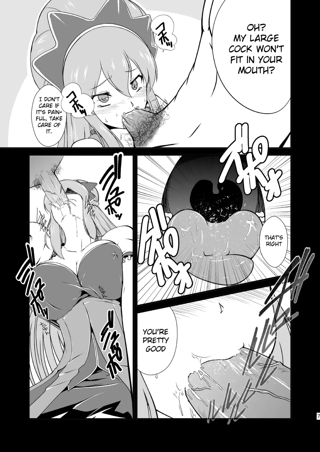 [8000] -AB-anal bitch (Ixion Saga DT) [English] -Krizalid- Fhentai - Page 8