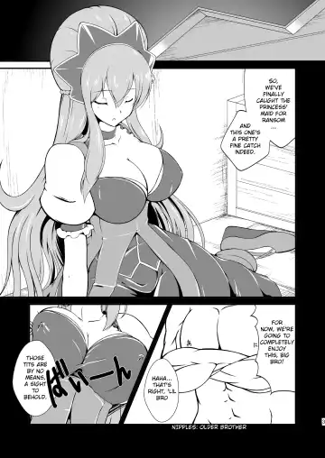 [8000] -AB-anal bitch (Ixion Saga DT) [English] -Krizalid- Fhentai - Page 4