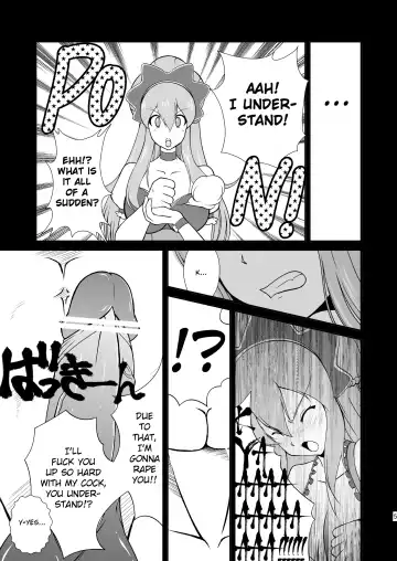 [8000] -AB-anal bitch (Ixion Saga DT) [English] -Krizalid- Fhentai - Page 6