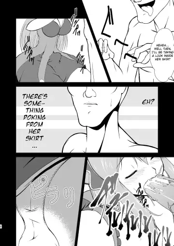 [8000] -AB-anal bitch (Ixion Saga DT) [English] -Krizalid- Fhentai - Page 9