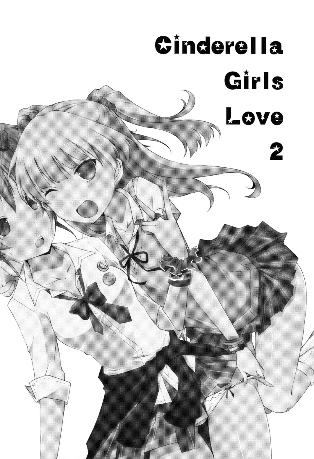 [Orico] Cinderella Girls Love 2 Fhentai - Page 3