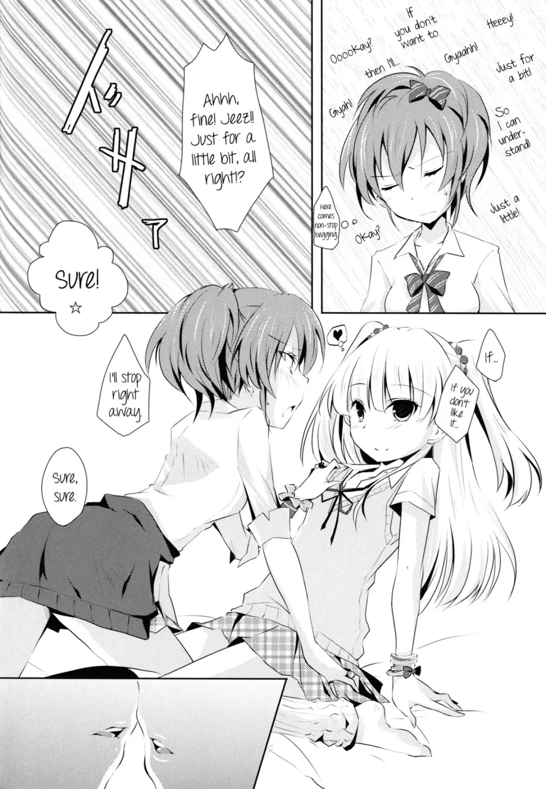 [Orico] Cinderella Girls Love 2 Fhentai - Page 7