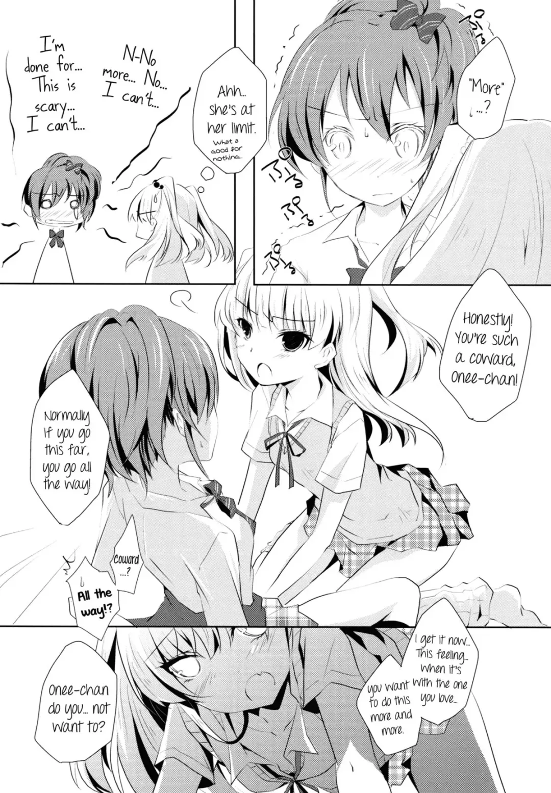 [Orico] Cinderella Girls Love 2 Fhentai - Page 9