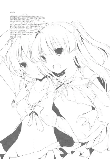 [Orico] Cinderella Girls Love 2 Fhentai - Page 24