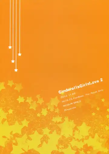 [Orico] Cinderella Girls Love 2 Fhentai - Page 26